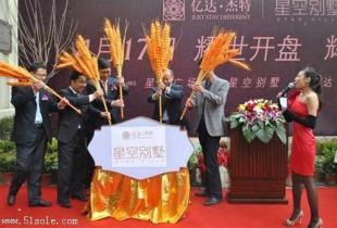 大型公关活动策划的五种作用