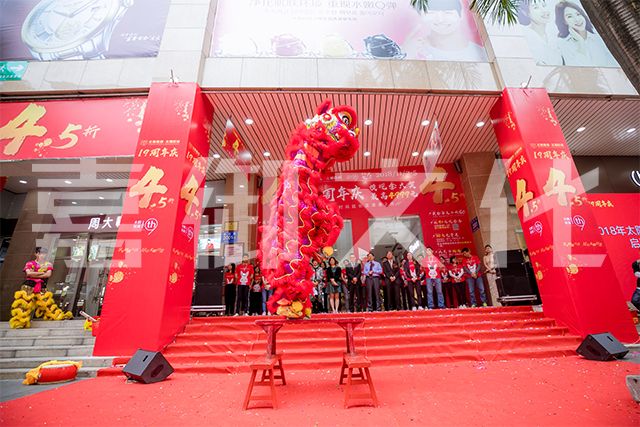 深圳开业庆典活动执行的具体步骤与流程——专业公关活动组织策划指南