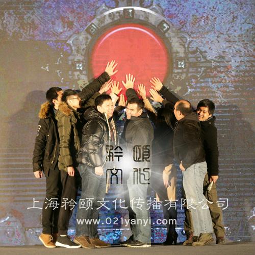 上线启动仪式策划公司-活动策划公司
