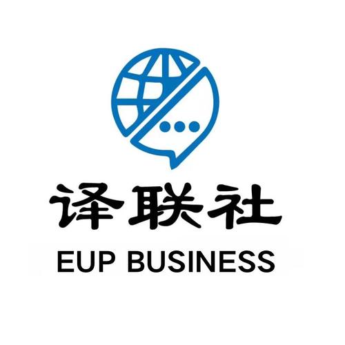 上海译连社科技